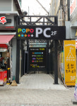 포포PC방 부천점