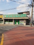 경기할인마트