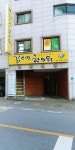 김소영한의원