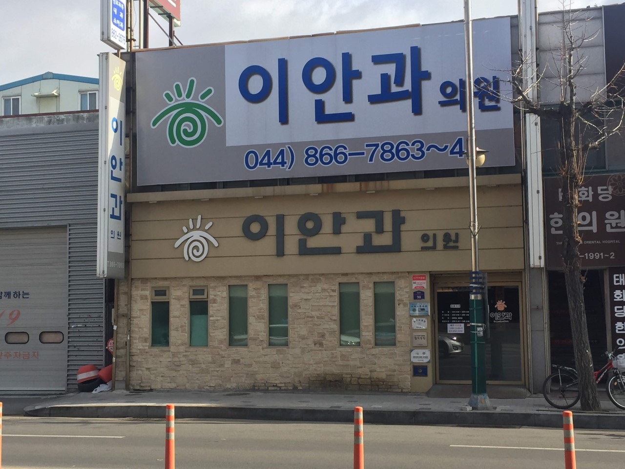 봄빛의원 이미지