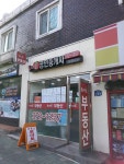 토마토공인중개사사무소