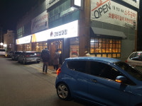 갈비삼대정 본점