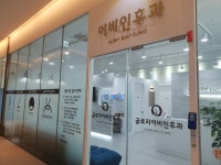 글로리이비인후과의원