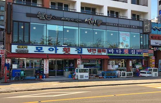 설빙 부산송도점 사진