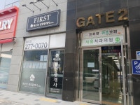 만성퍼스트공인중개사사무소