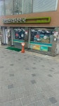 명성프라자약국