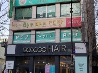 하늘다리PC방 녹양점