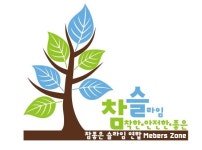 밀크컨셉 구름나무 히트슬라임카페