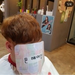 변영숙헤어죤 - 부안군 오리정로 170 | 죤헤어샵
