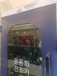 알파돔세탁