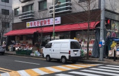 부곡진로마트
