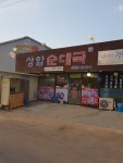 상암순대국