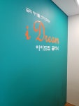 미즈메디병원