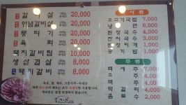 암소원식당