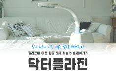 에프알메디칼랩