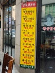 맹가네솥뚜껑세겹살