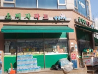 나들가게 소비자마트