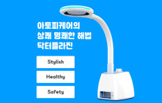 에프알메디칼랩