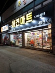 애견마트