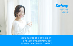 에프알메디칼랩