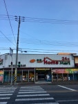 우리홈마트