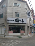 언니들의구제샵