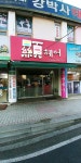 현헤어