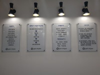 글로리이비인후과의원