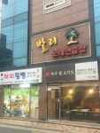 발리노래연습장