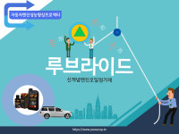 금강씨엔티삼척지사 | 금강엔이티