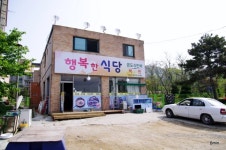 행복한식당민박