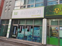 선메딕