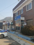 사내파출소
