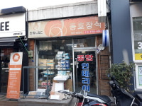 동호장식인테리어