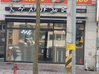 수시아헤어