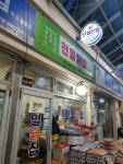 천일닭집