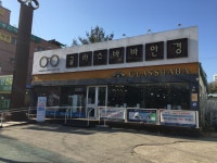 글라스바바안경 공주점