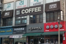 인앤아웃