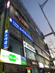우리아동소아청소년과의원