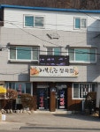 거북회관