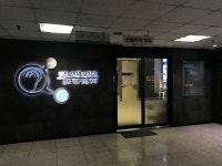 분당연세보청기