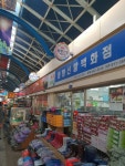동창신발백화점