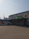사창리버스터미널