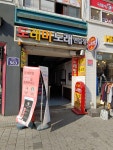 도레미노래방