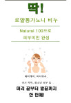 엠에스글로벌바이오 일광사무실