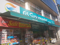 GS더프레시 부산장전점