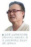 아키센건축사사무소