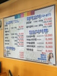 명품축산정육식당 홍대점