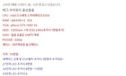 올컴테크
