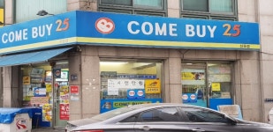 컴바이25신포점